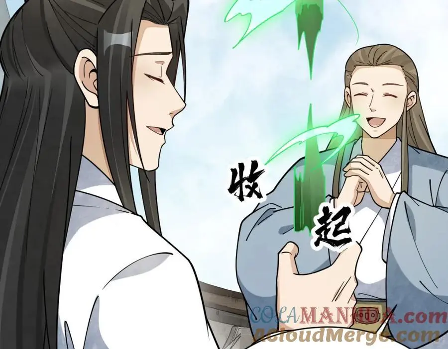 第264话24