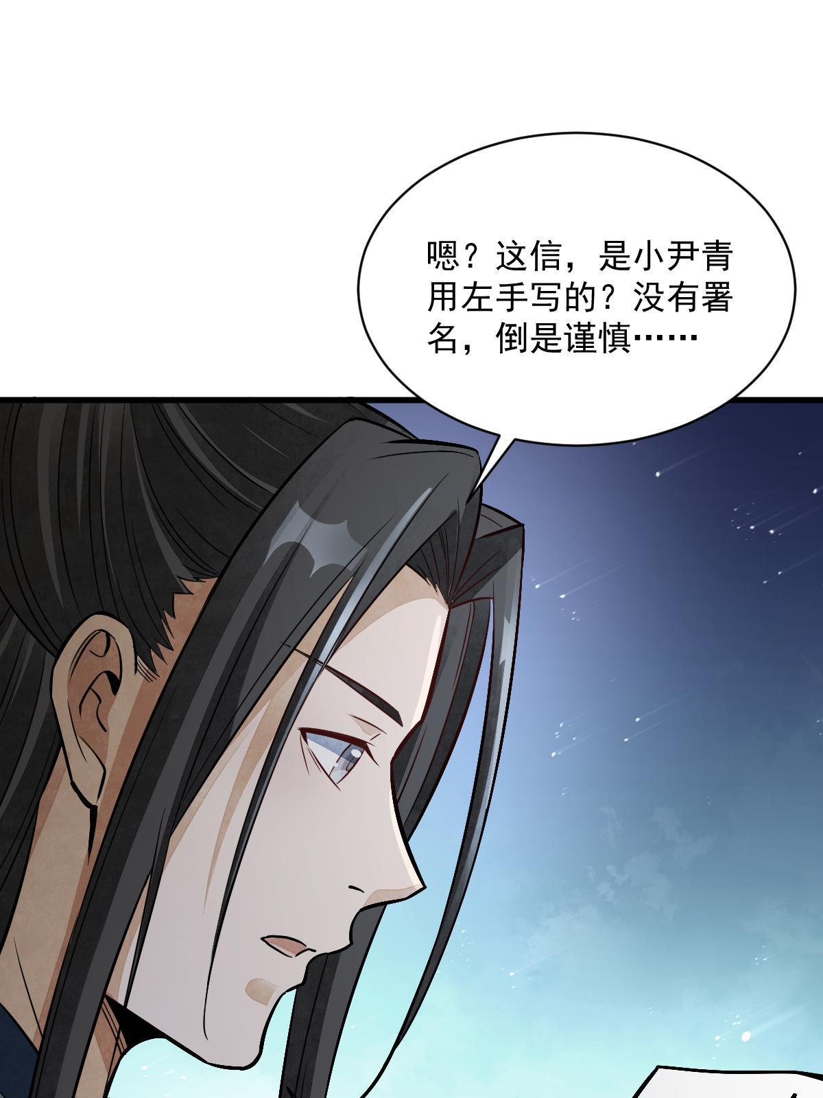 第141话27
