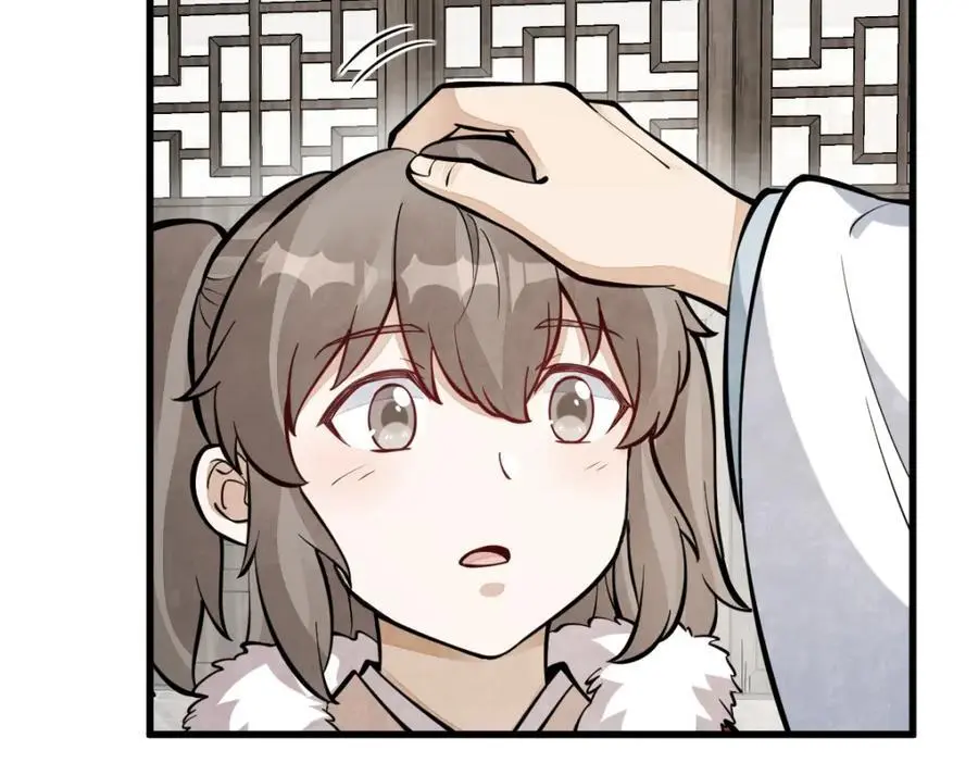 第255话45