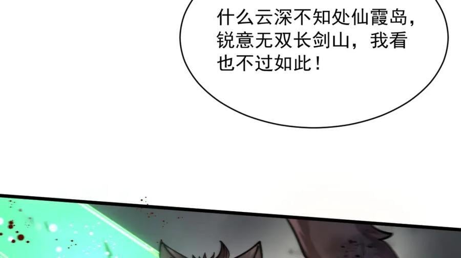 第244话97