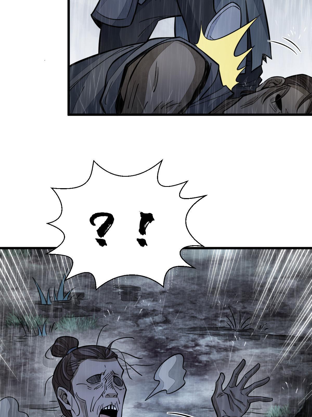第158话10