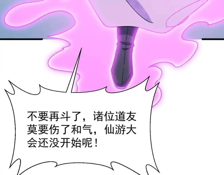 第268话23