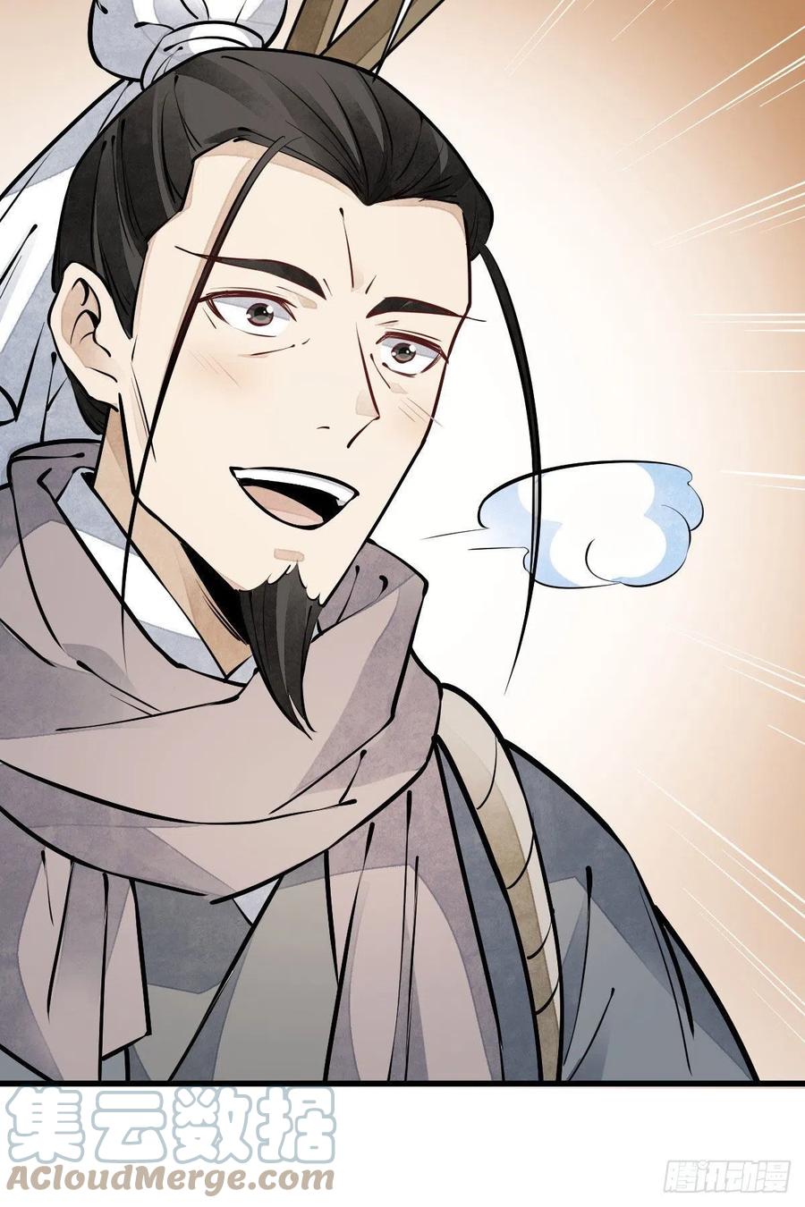 第81话18