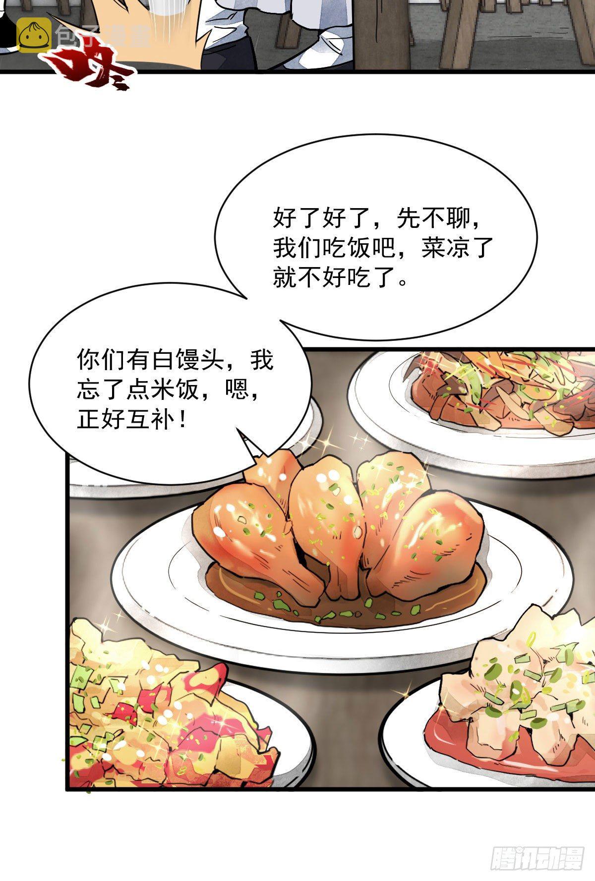 第35话30