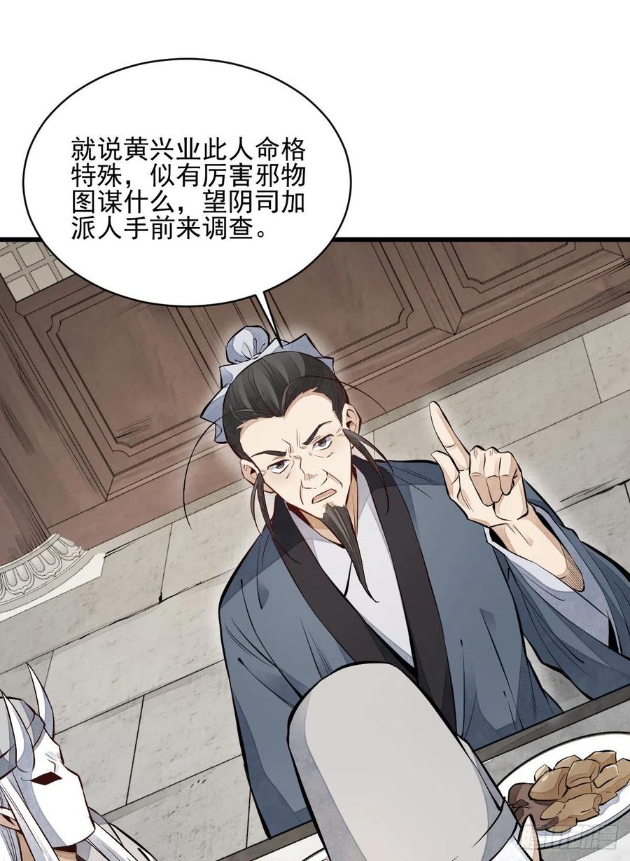 第103话2