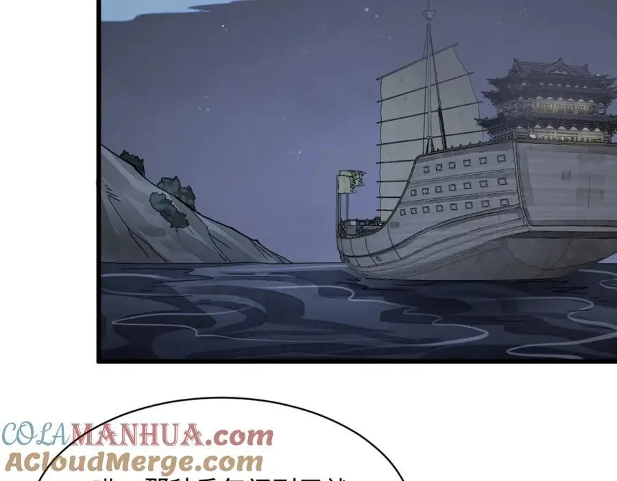 第264话84