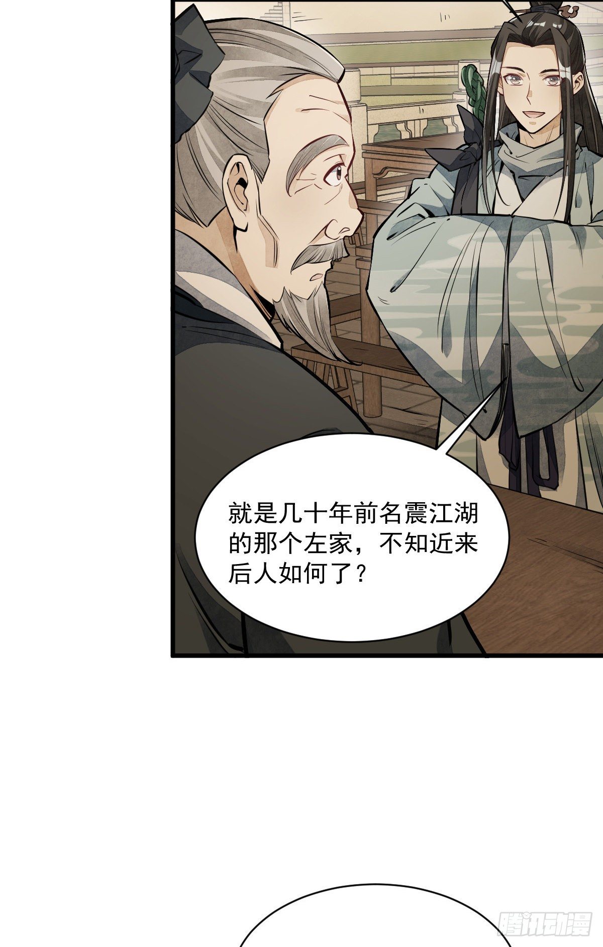 第54话34