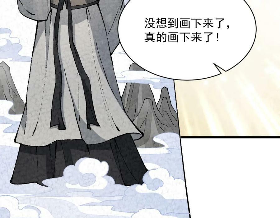 第212话95