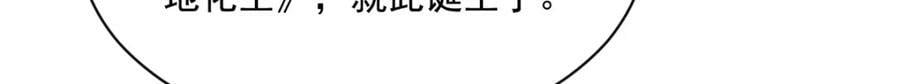 第220话107