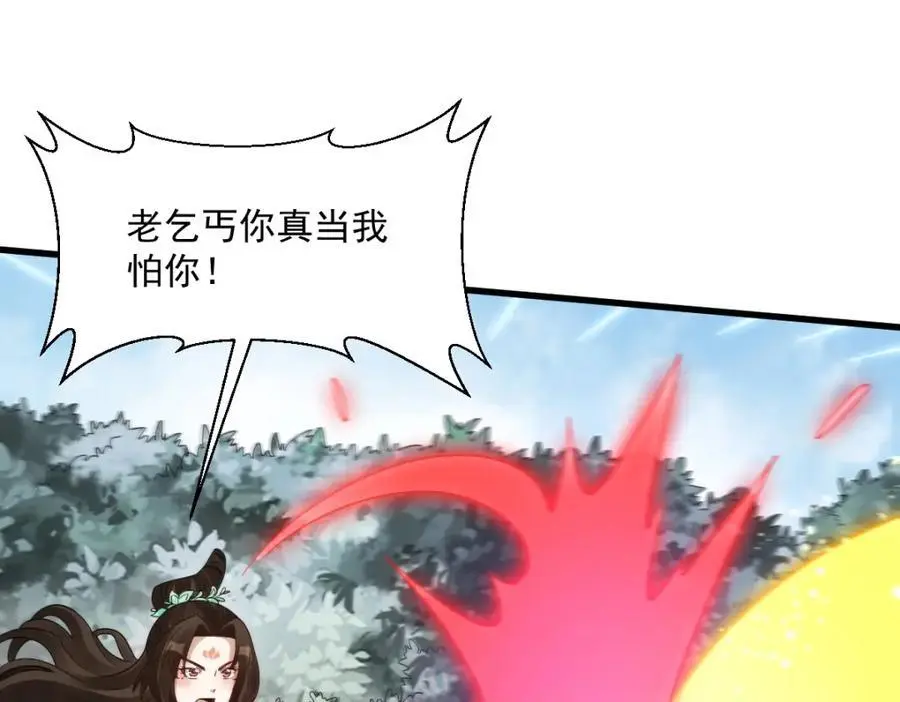 第270话57