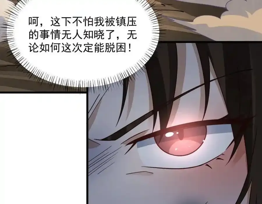 第282话42