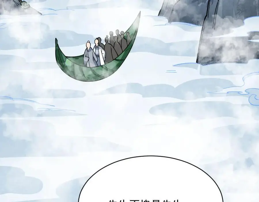 第265话117