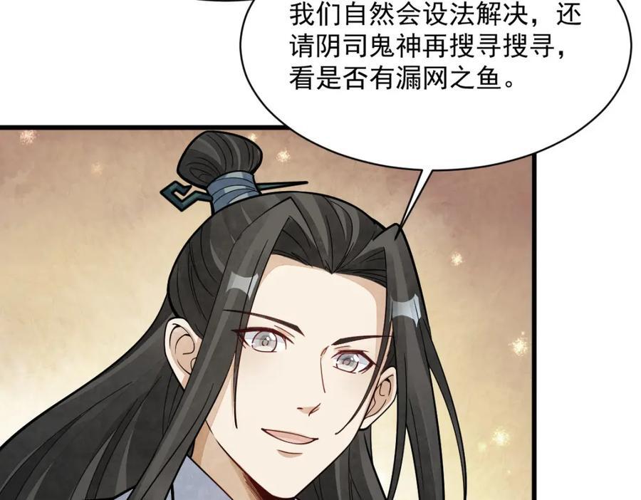第248话65