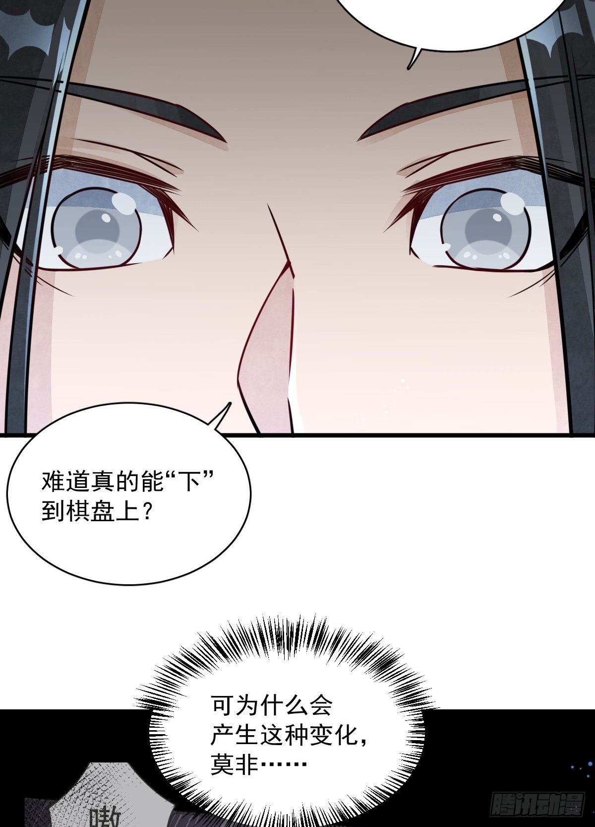 第15话31