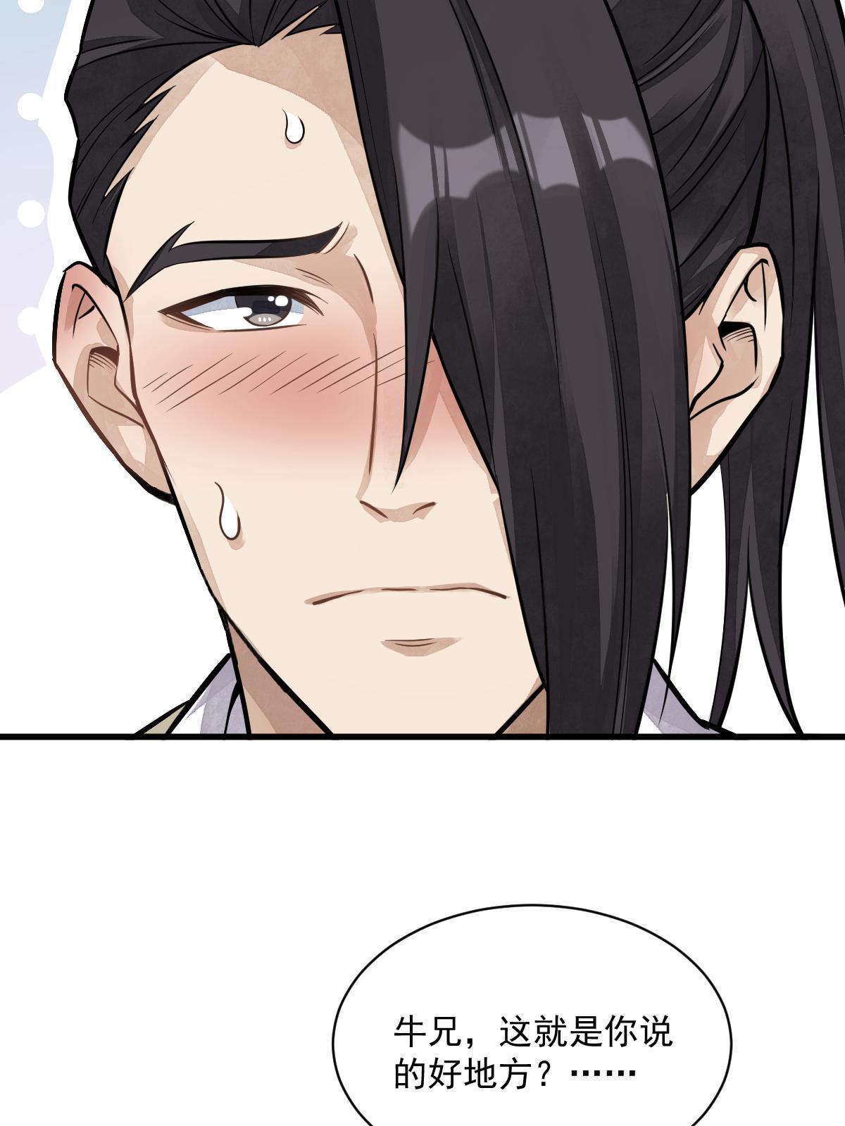 第175话11