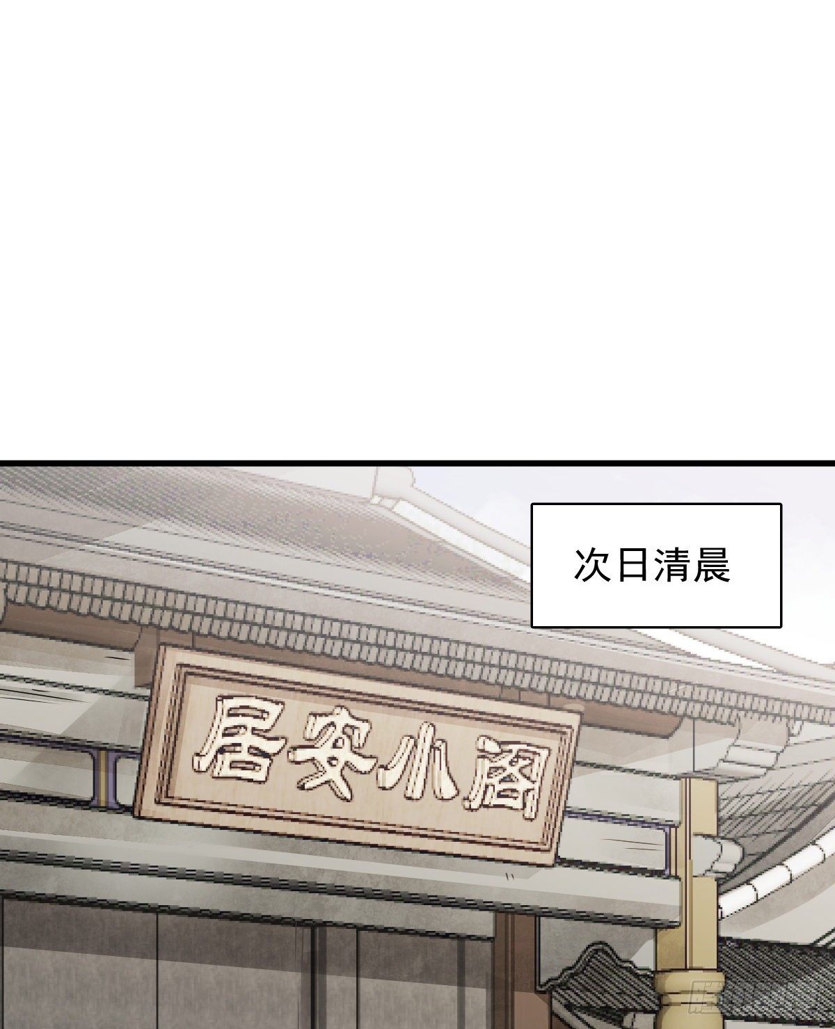 第17话51