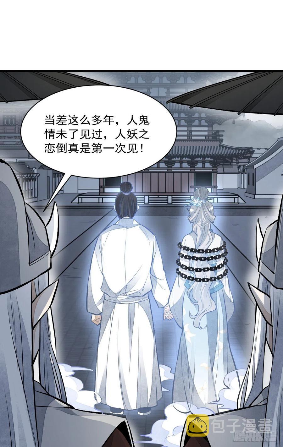 第84话2