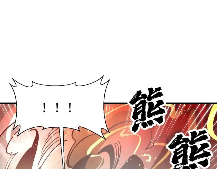 第279话62