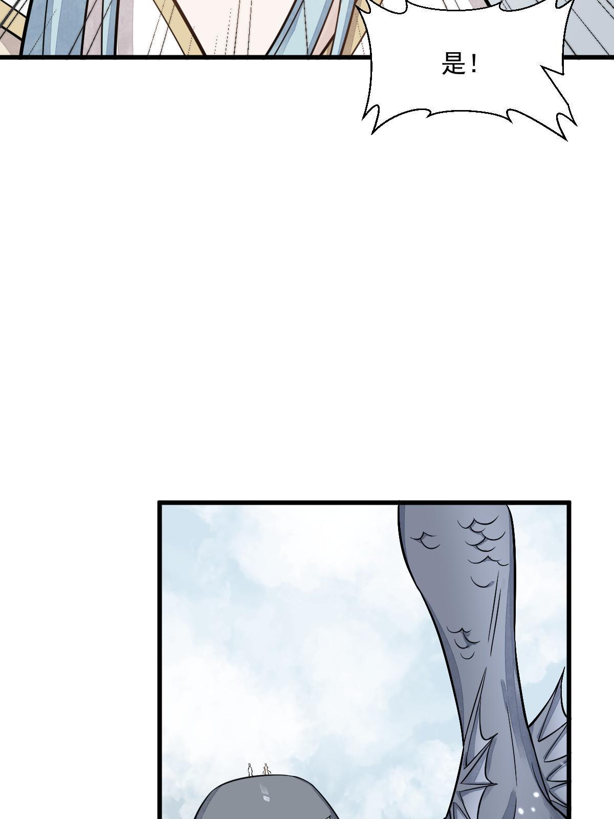 第187话48
