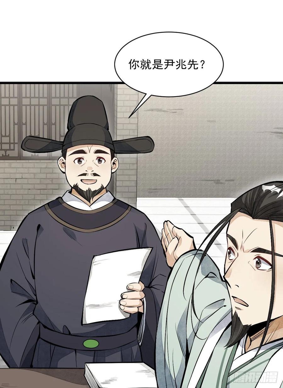 第65话13