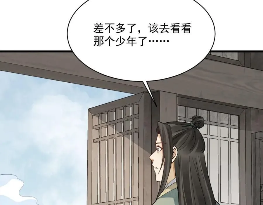 第296话79