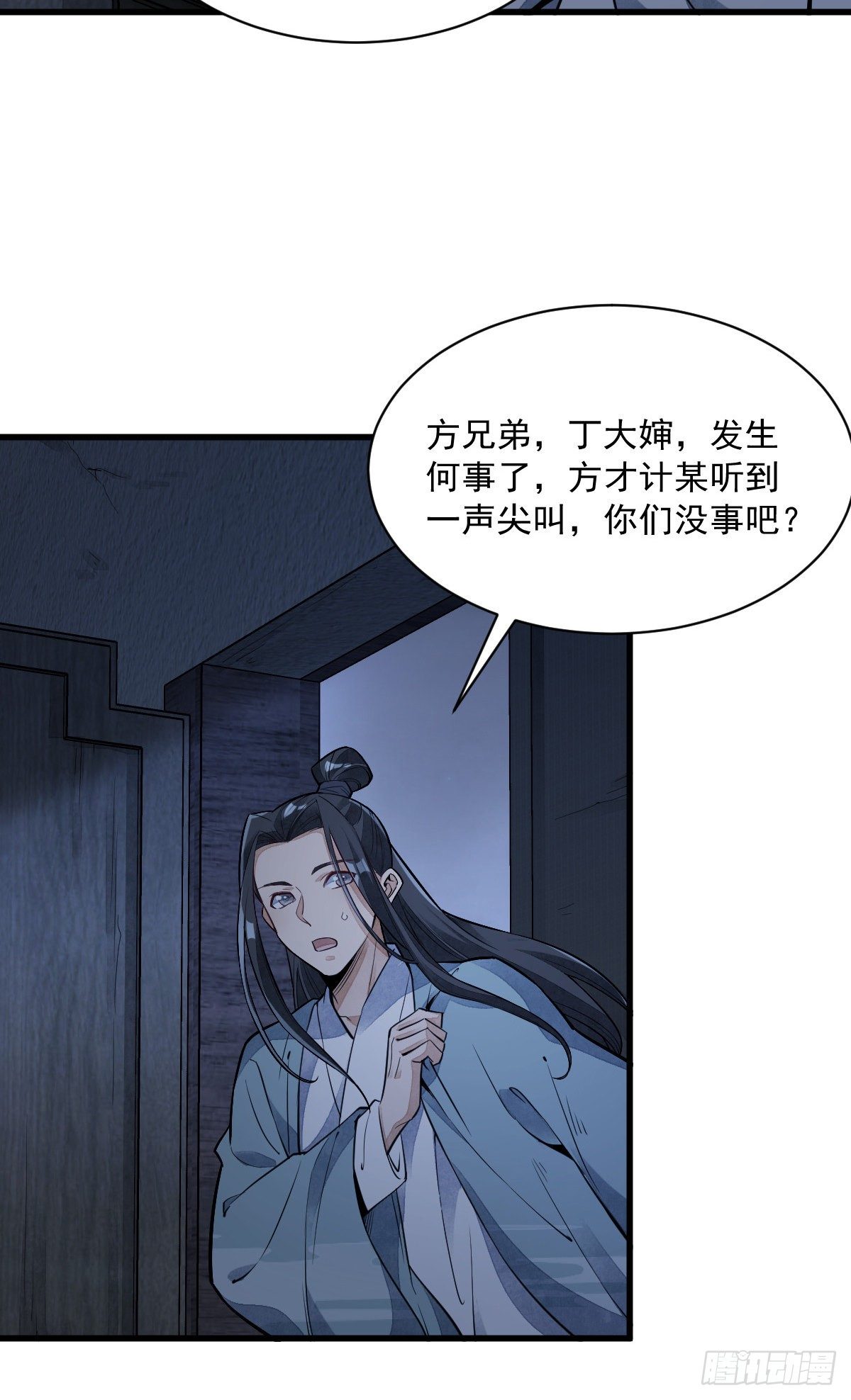 第48话25