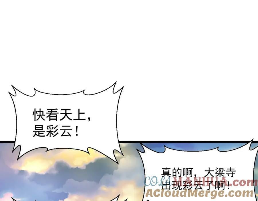 第218话36