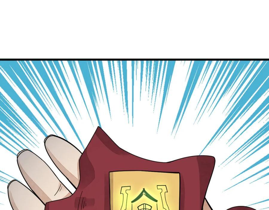 第240话101