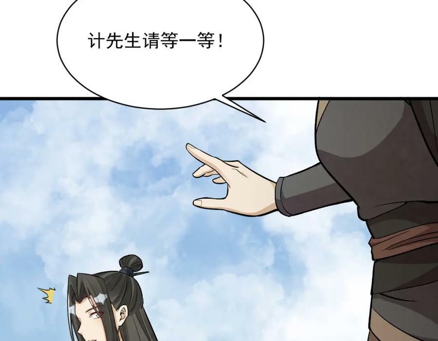 第222话65