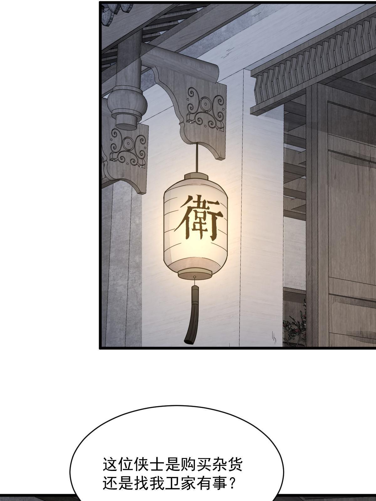 第174话46