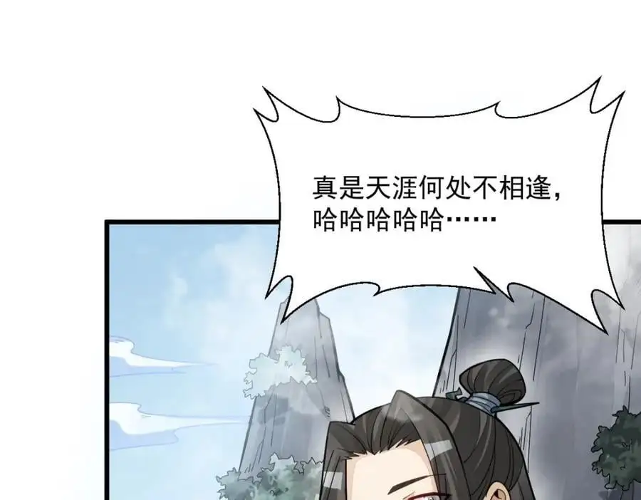 第266话31