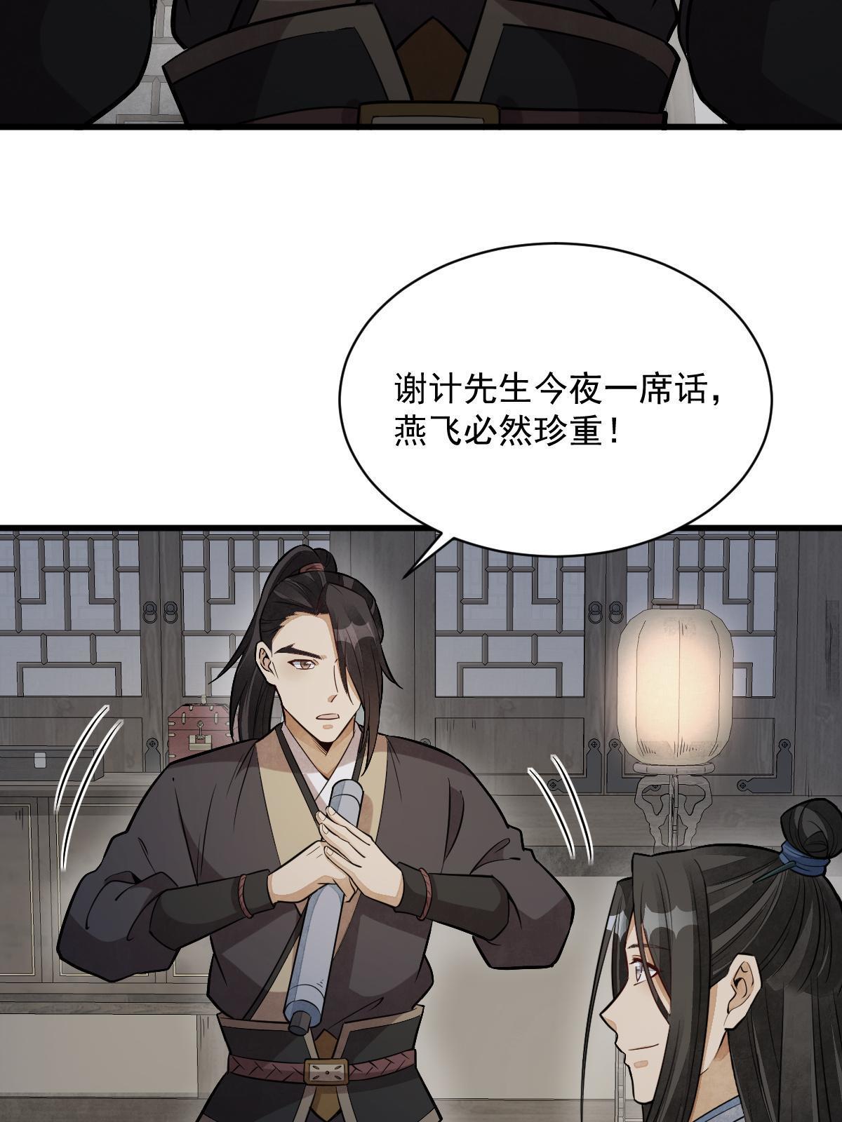 第177话58