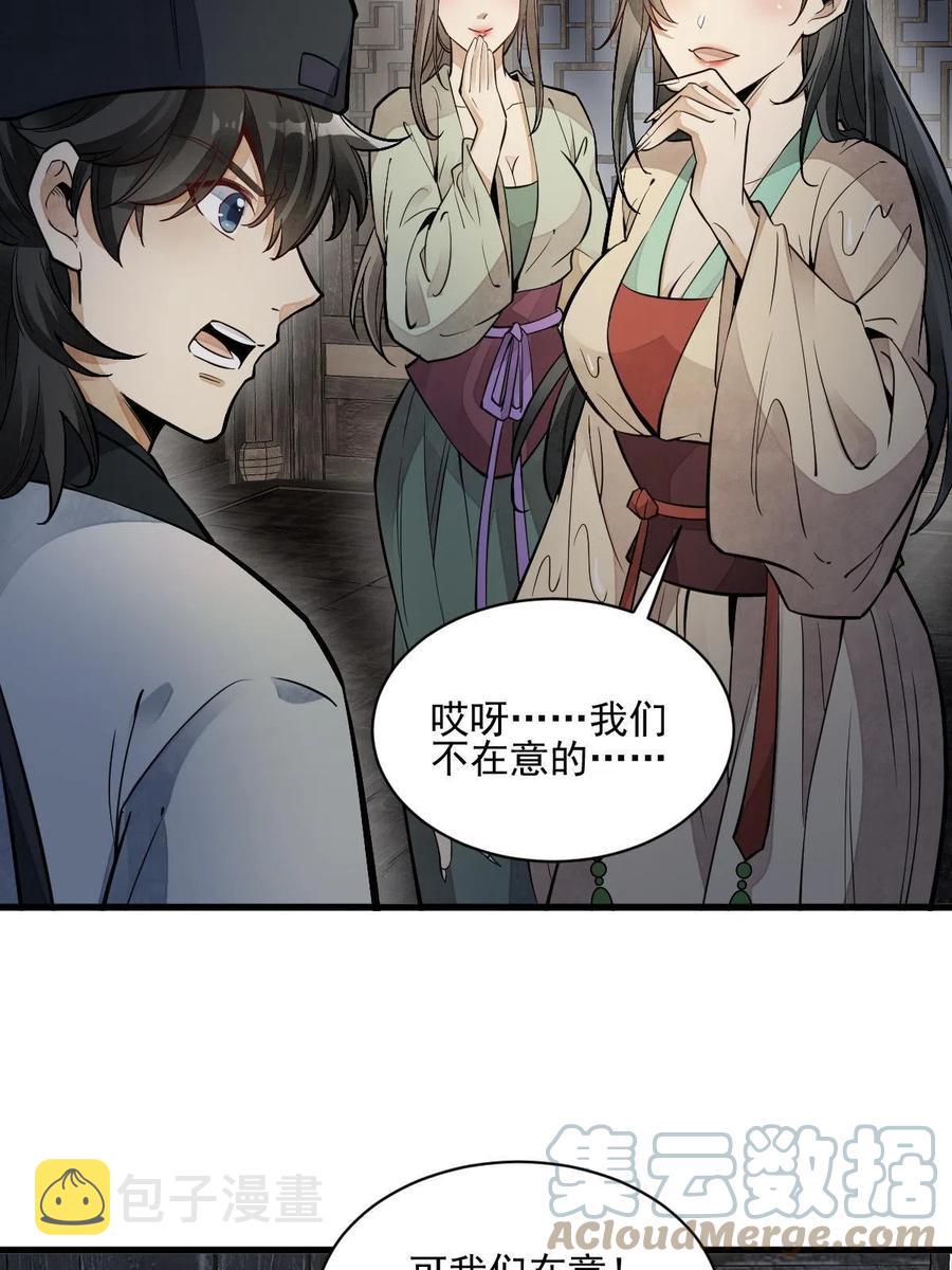第126话42