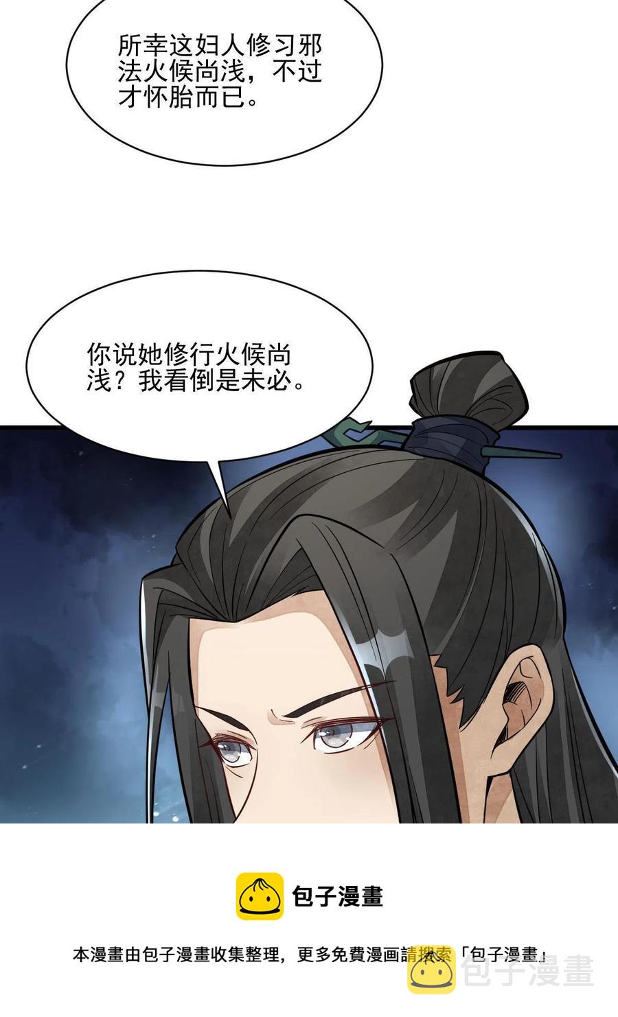 第123话40