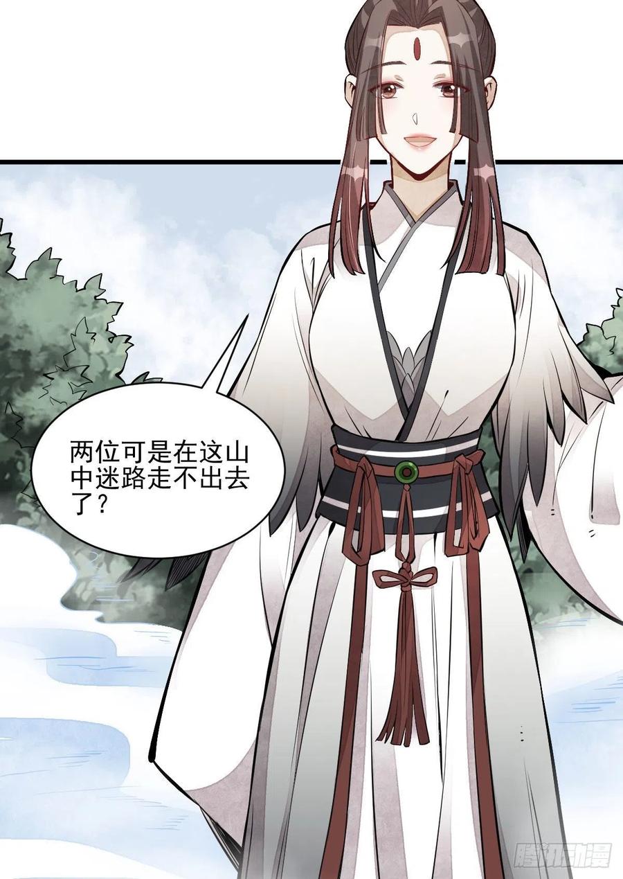 第110话13