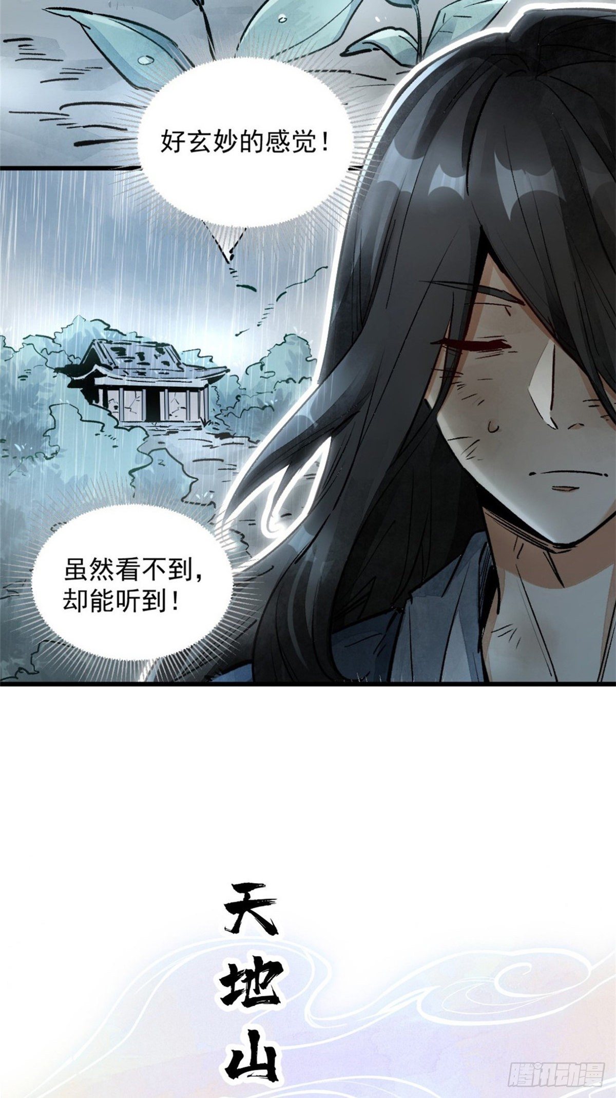 预告24