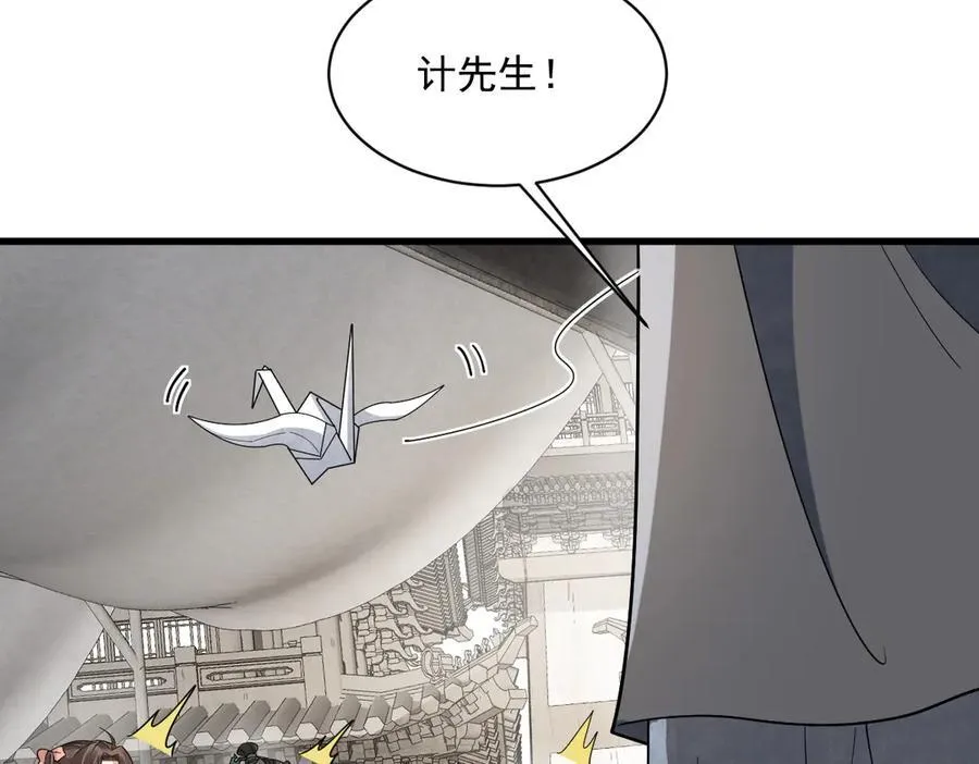 第301话30