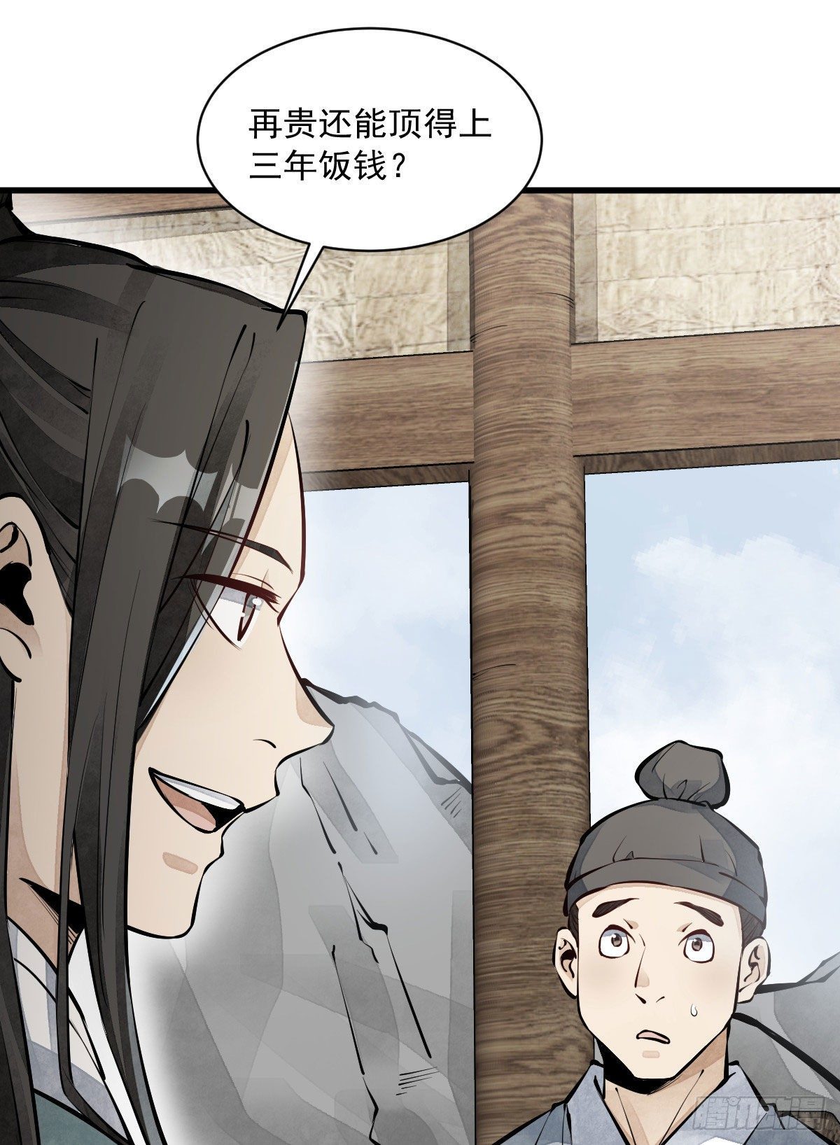 第64话41