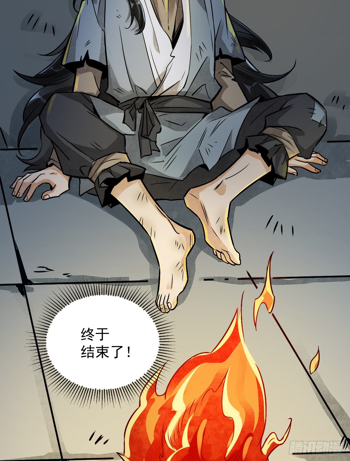 第3话71