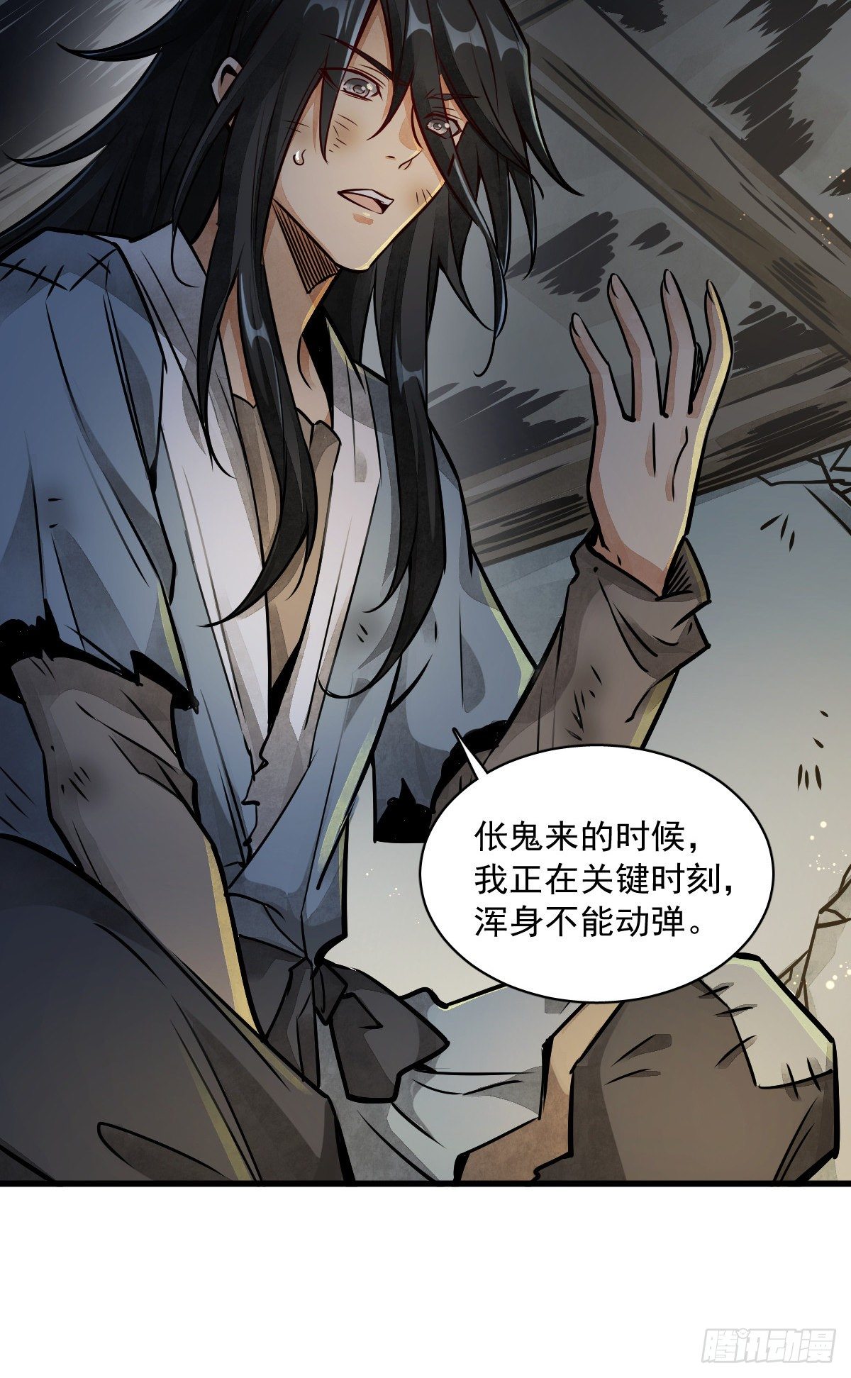 第4话9