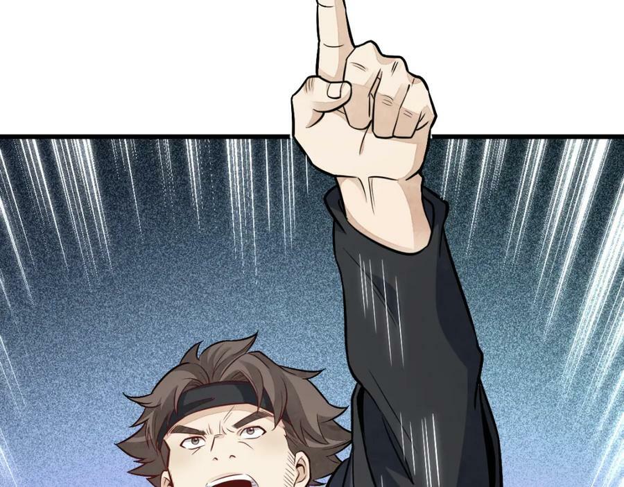 第208话94