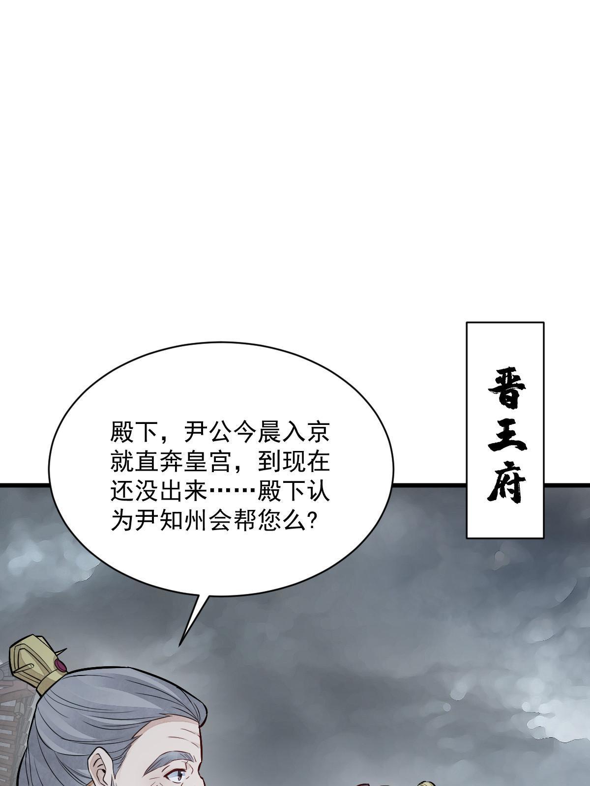 第148话50