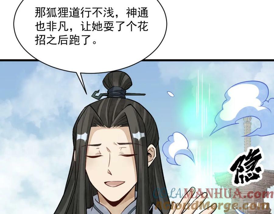 第218话100