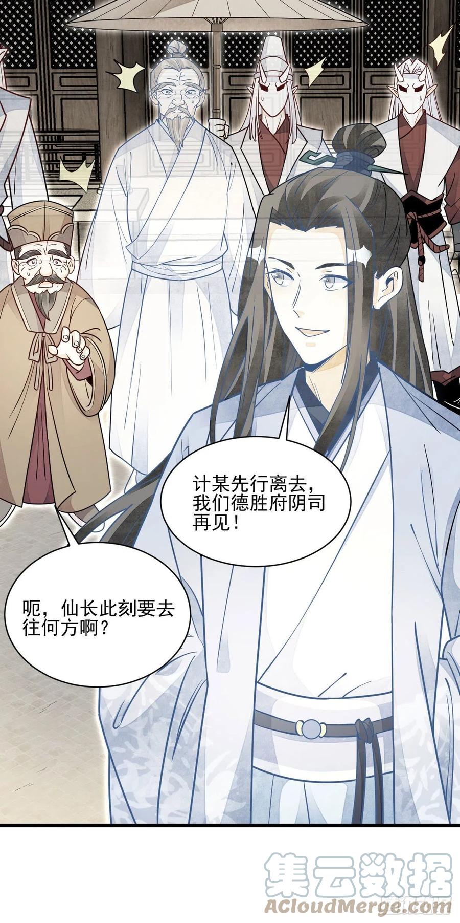 第114话38