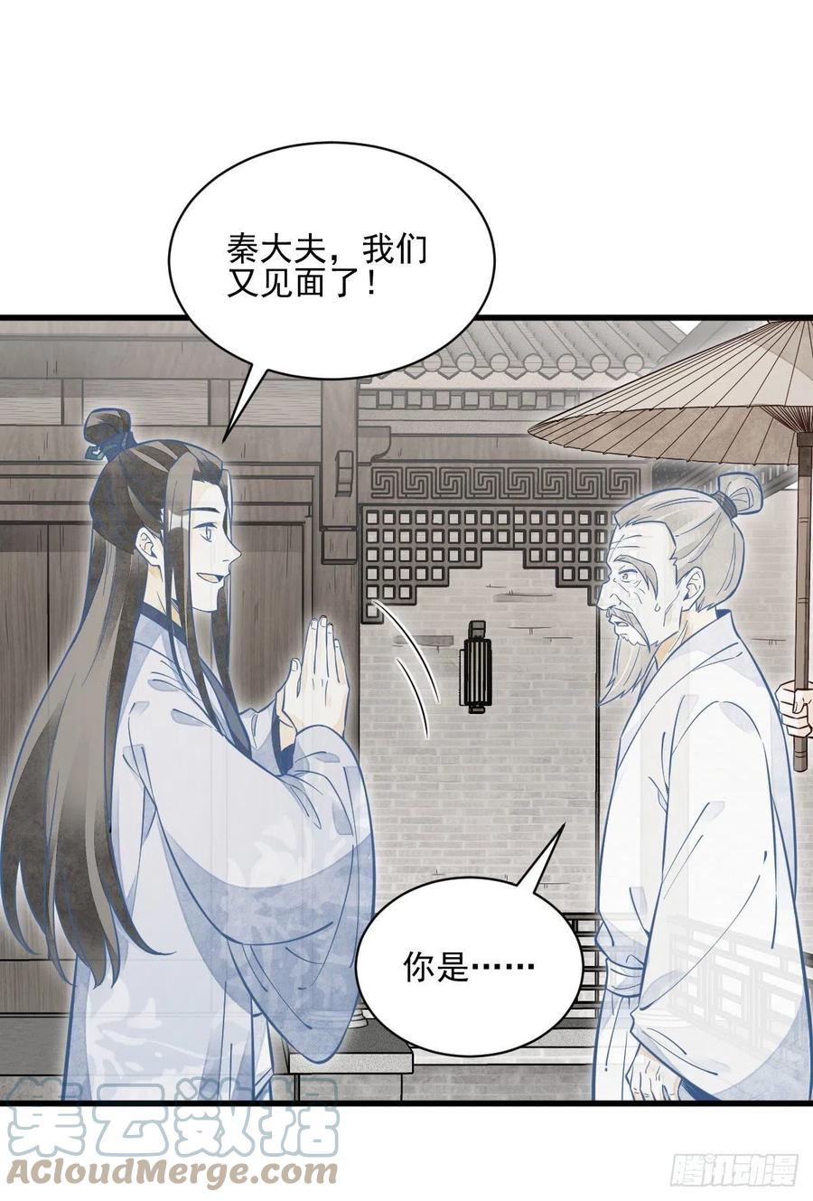第114话18