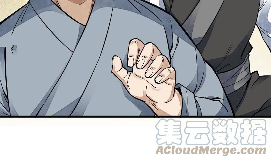 第127话33