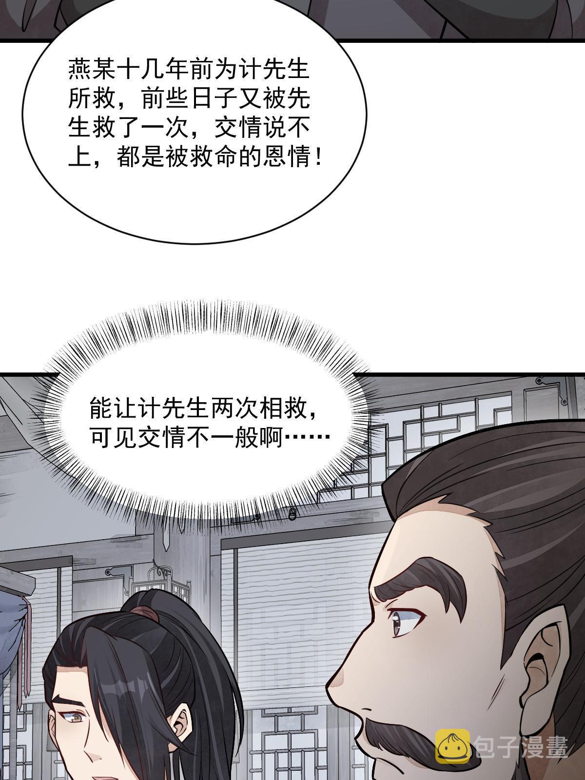 第171话27