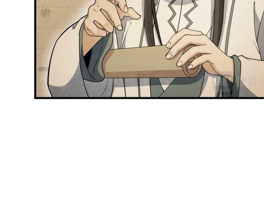 第224话11
