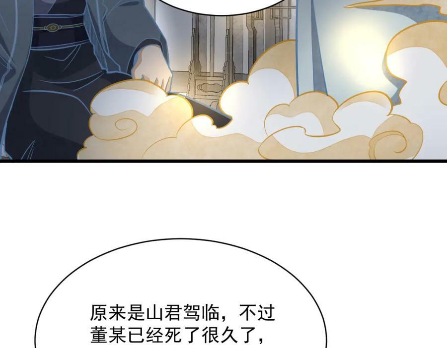 第206话130
