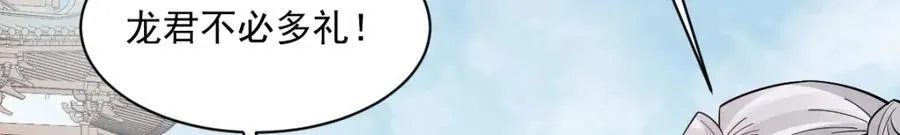 第286话77